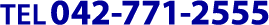 042-771-2555