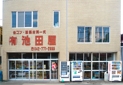 本社外観